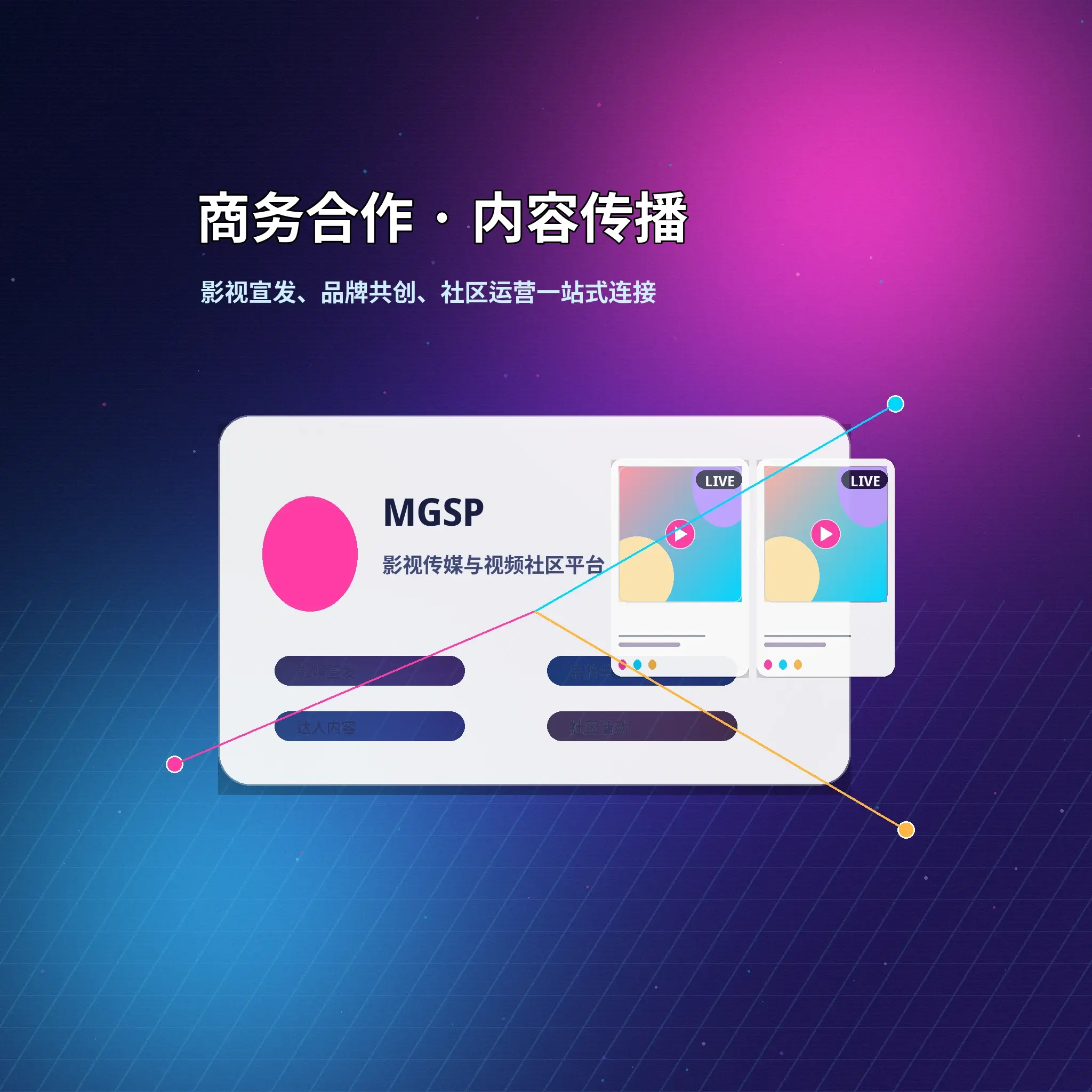 帮助中心主题图片